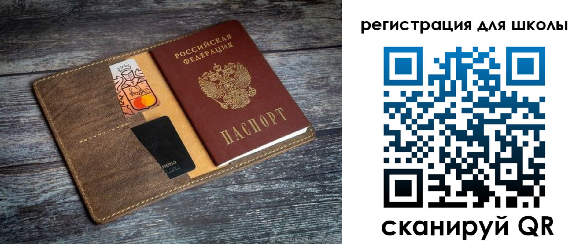 прописка гарантия в Зуевке
