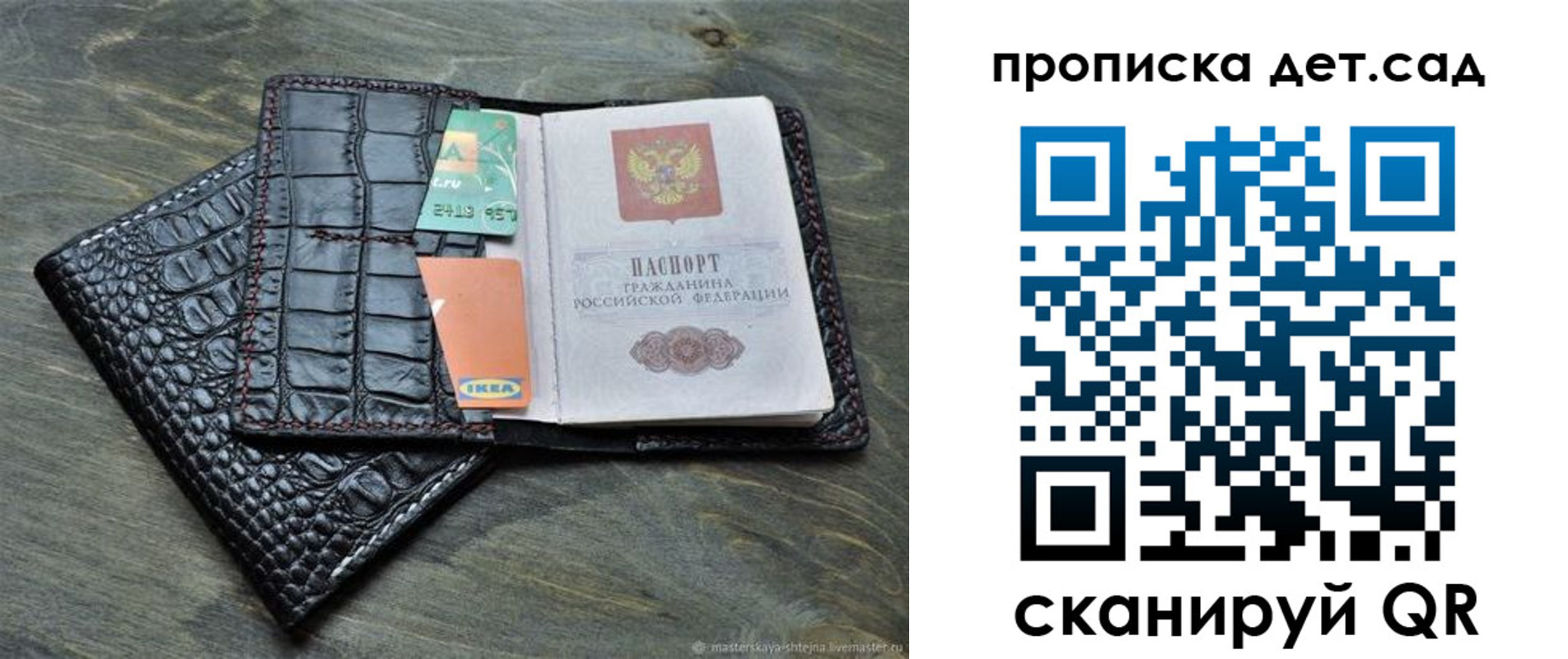 пропишу в квартире в Зуевке