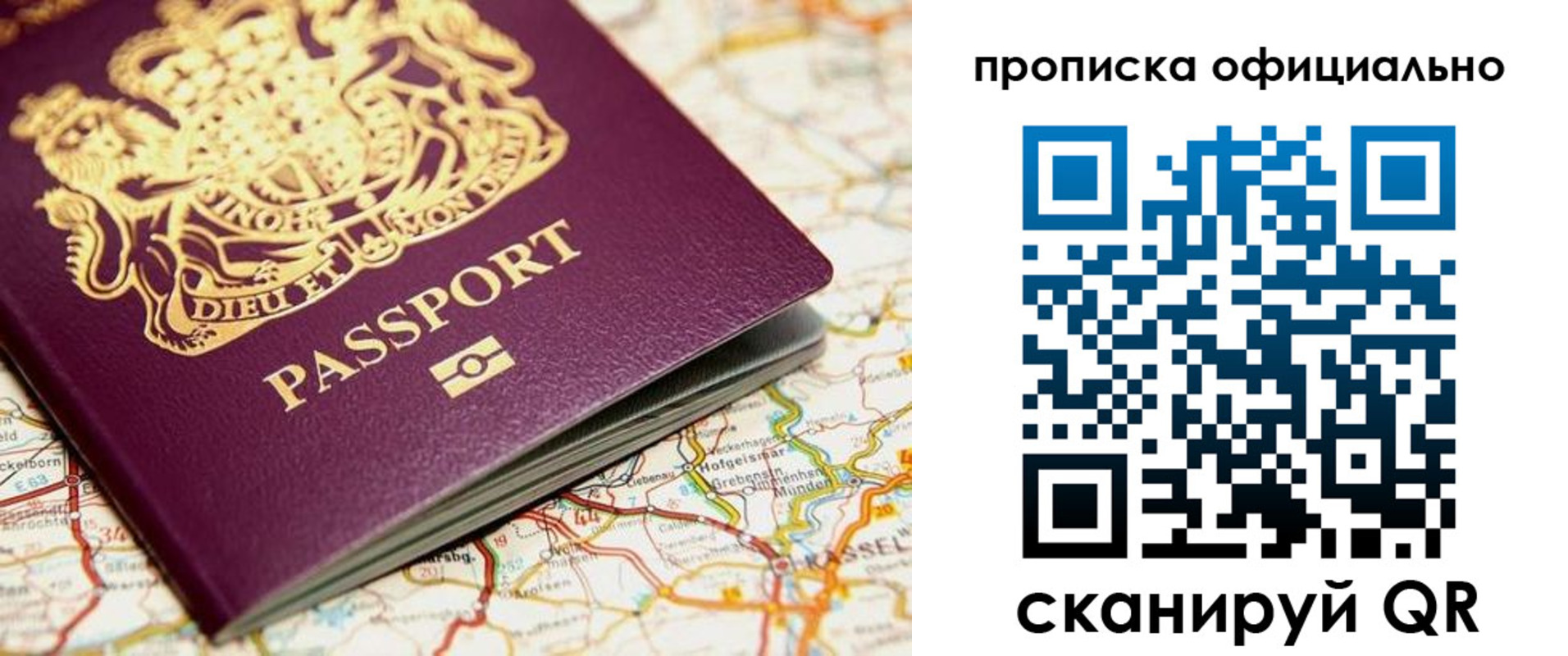 временная регистрация госуслуги в Зуевке