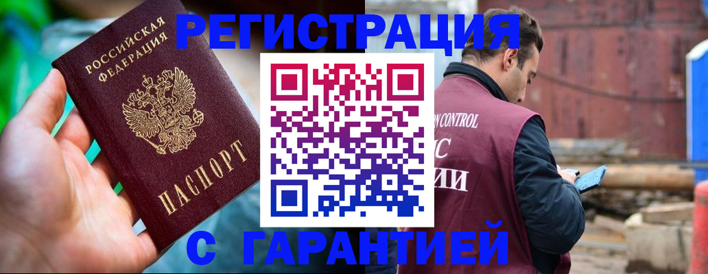 регистрация для дет. сада в Зуевке